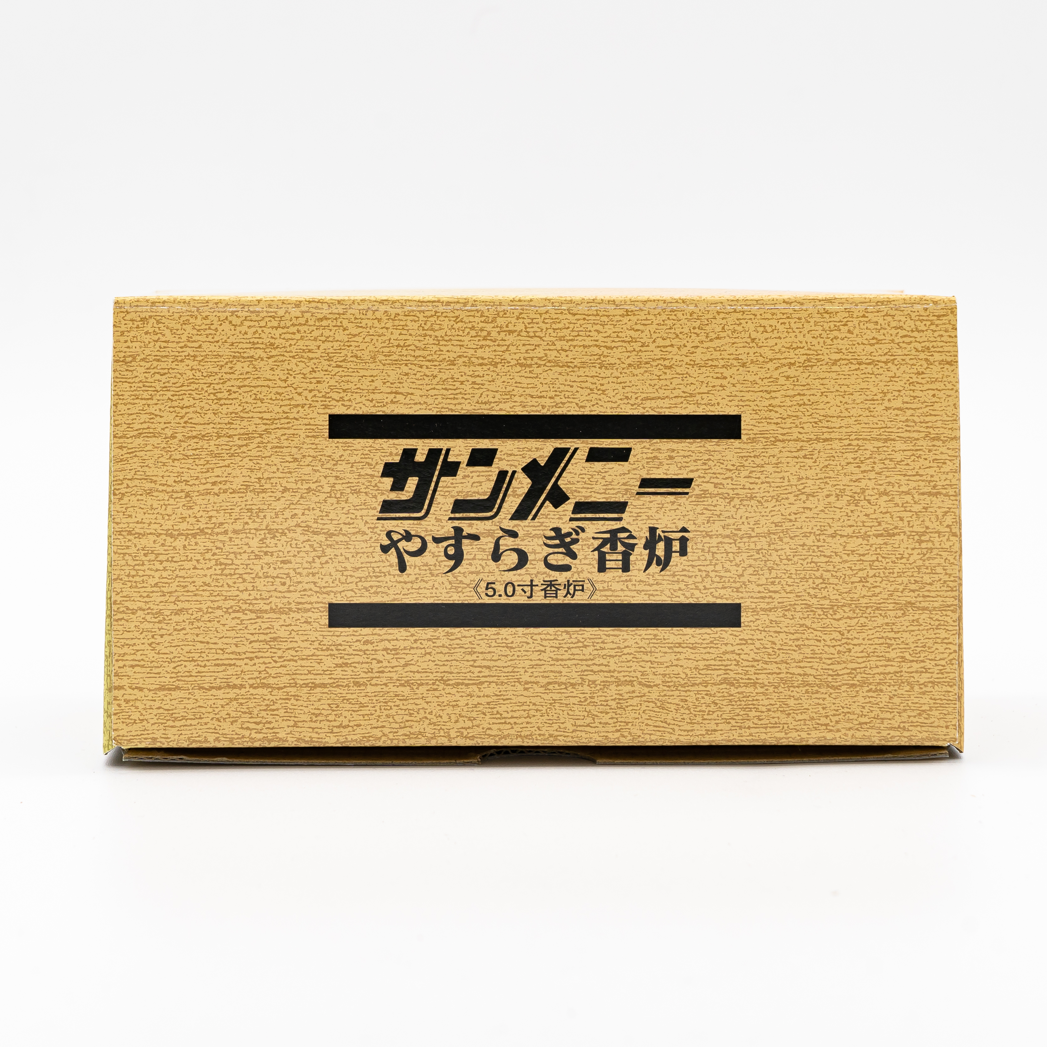 やすらぎ焼香炉 黒 寸法15.5cm×8.5cm×7cm 創価学会仏具 | 【公式】創価